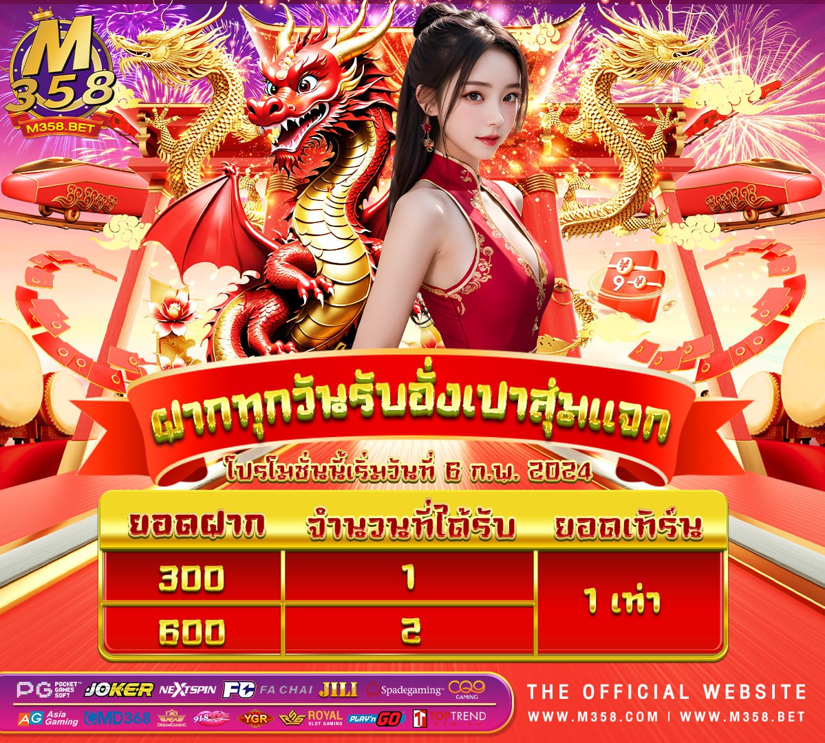 ค่ายสล็อตpgเว็บตรง sons of slots casino